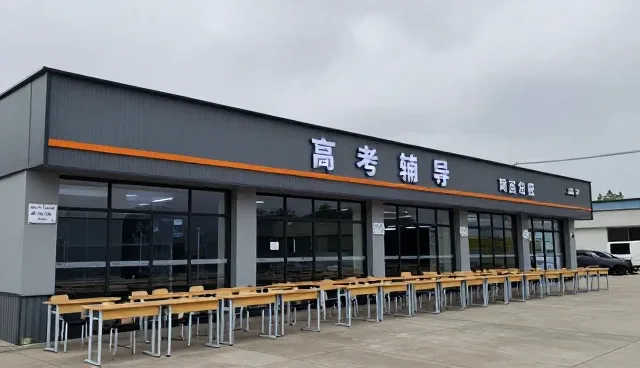 基于考试辅导服务的课程开发应用场景分析